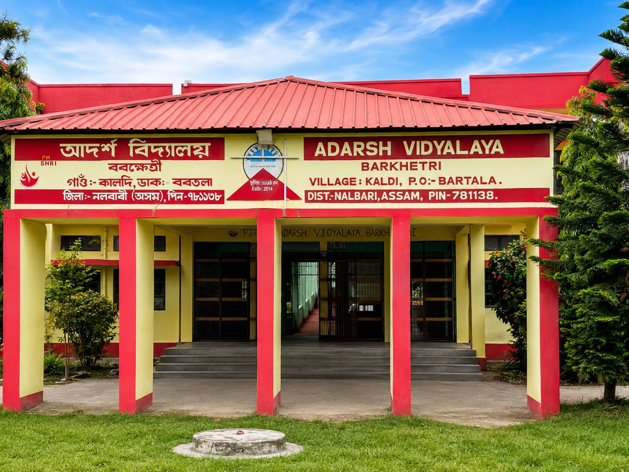 PM SHRI Adarsh Vidyalaya Building